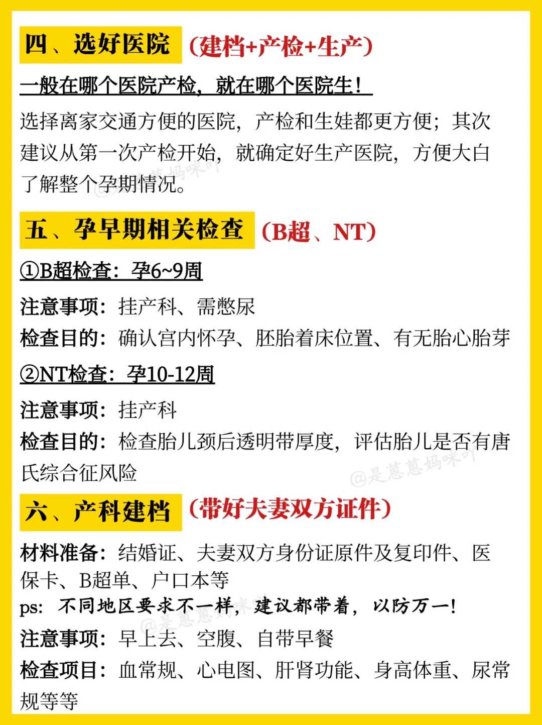 放生之后不能吃鱼，放生鲫鱼之什么才是真正意义上的放生