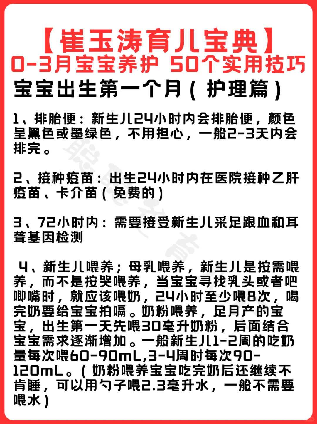 锦鲤能放生吗清远放生的功德和福报财运【金鱼能不能放生河里】