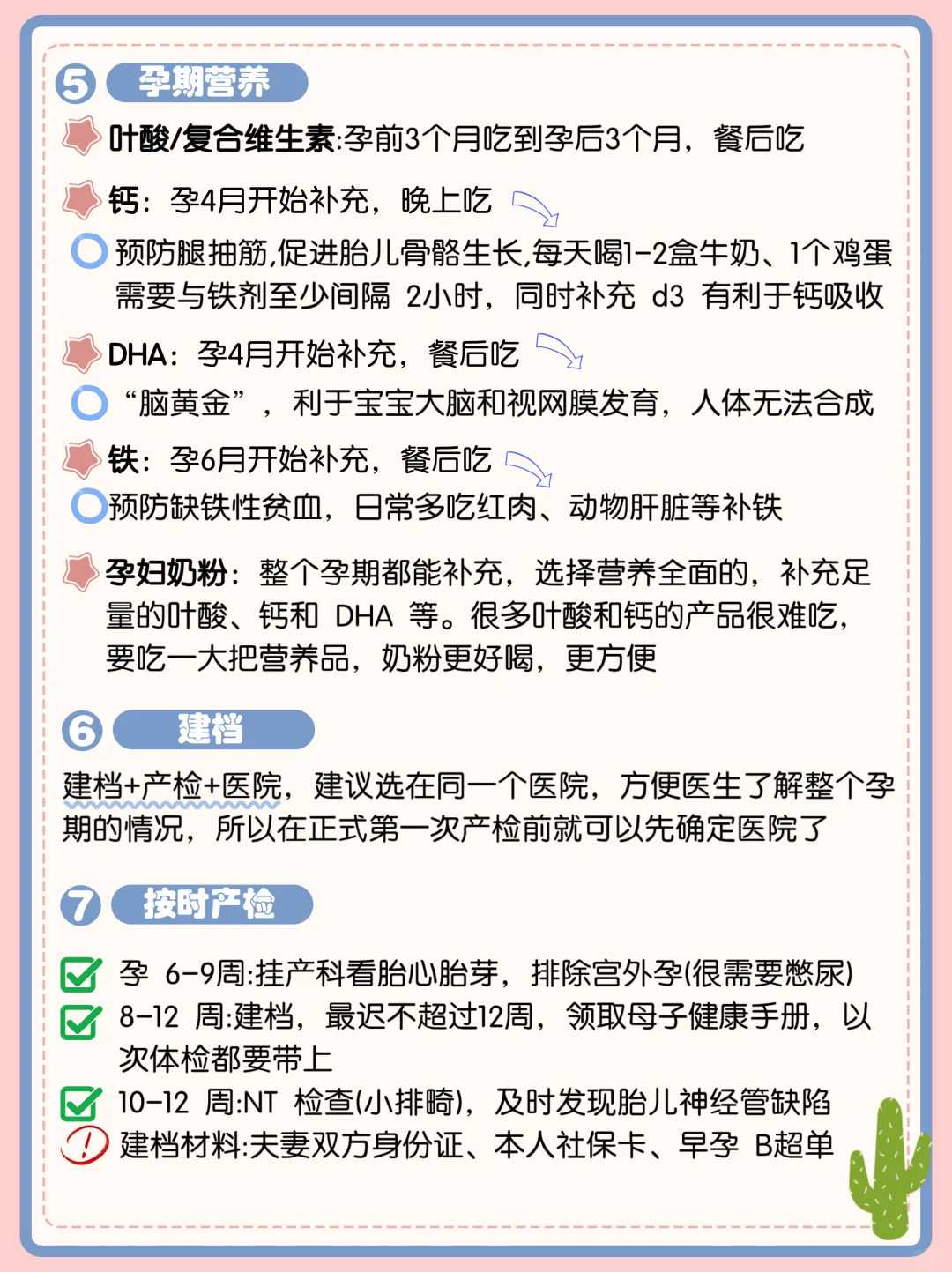郑州堕胎放生念什么,郑州黑鱼能代放生吗,郑州怎么看待放生行为