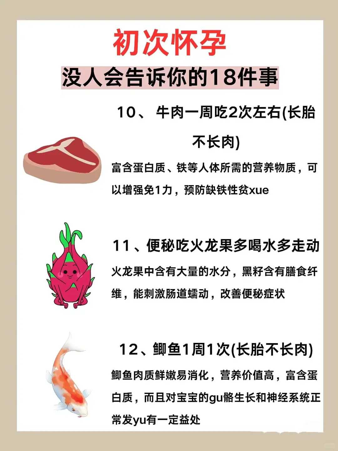 郑州放生青蛙功德,郑州8月份放生什么最好,郑州买鱼放生有啥讲究