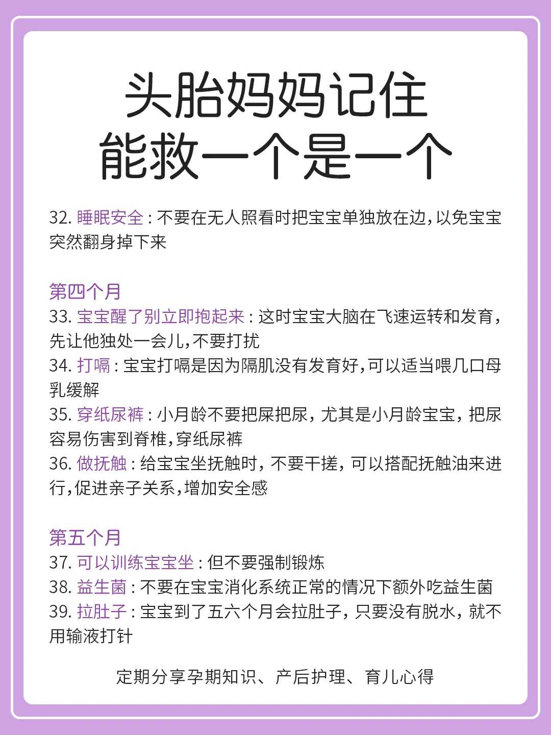 放生池乌龟芜湖代放生的超强感应【养的乌龟可以放生吗】