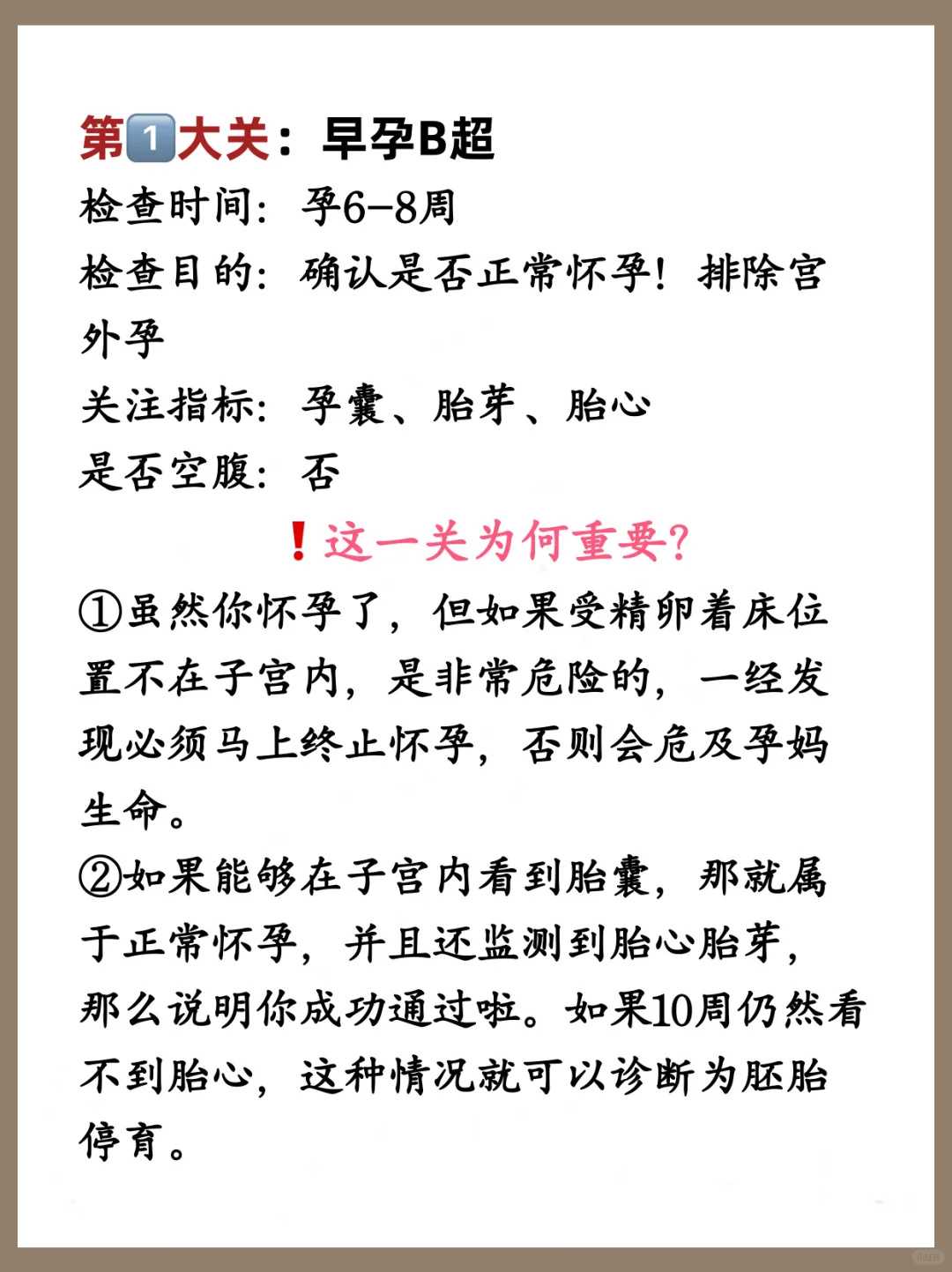 在家发现蛇如何代放生，现代奇异蟒蛇报恩记