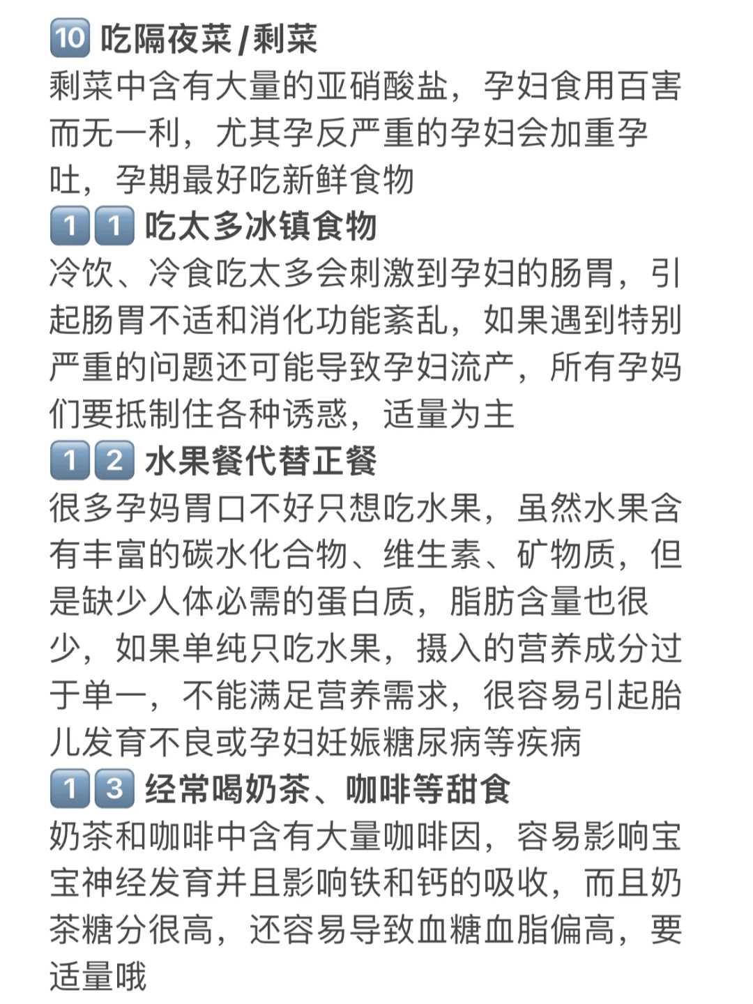 温州亡人可以放生吗，温州哪里可以放生鱼类，放生怀孕的鲤鱼有什么功德