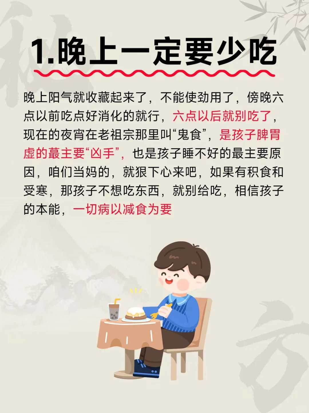 天津放生要做什么，天津冻鱼籽能放生吗，天津东营市有放生的地方或者组直