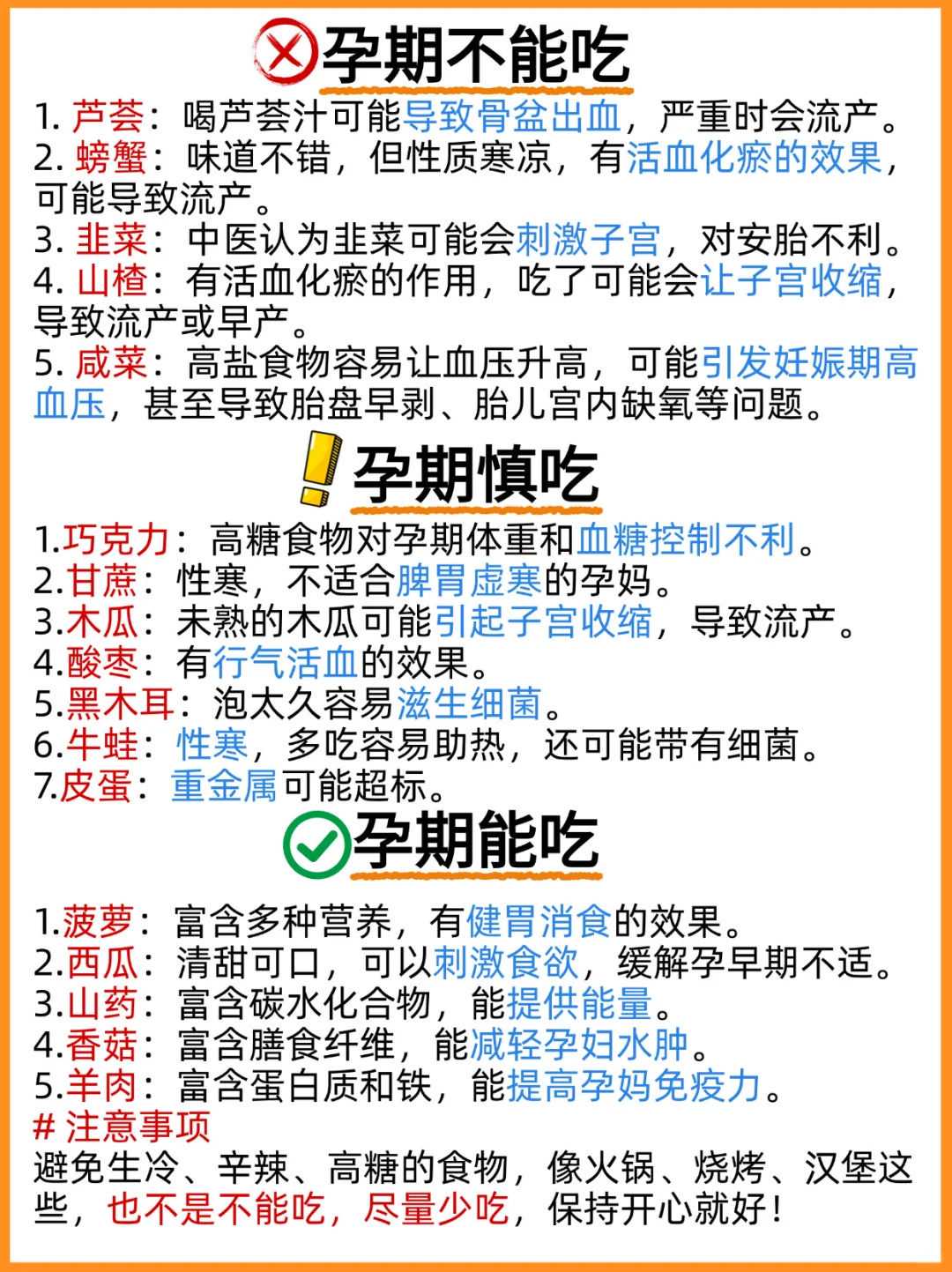 生日代放生几条鱼合适，​放生要适宜