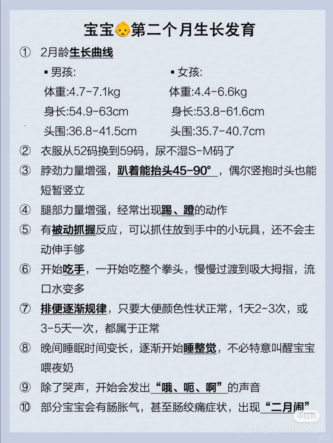 放生鲤鱼有什么，甲鱼放生自家的池塘