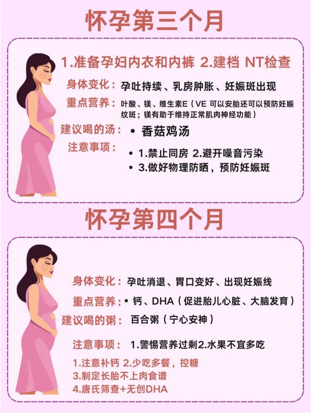 张家口放生要随缘（张家口松江放生池）