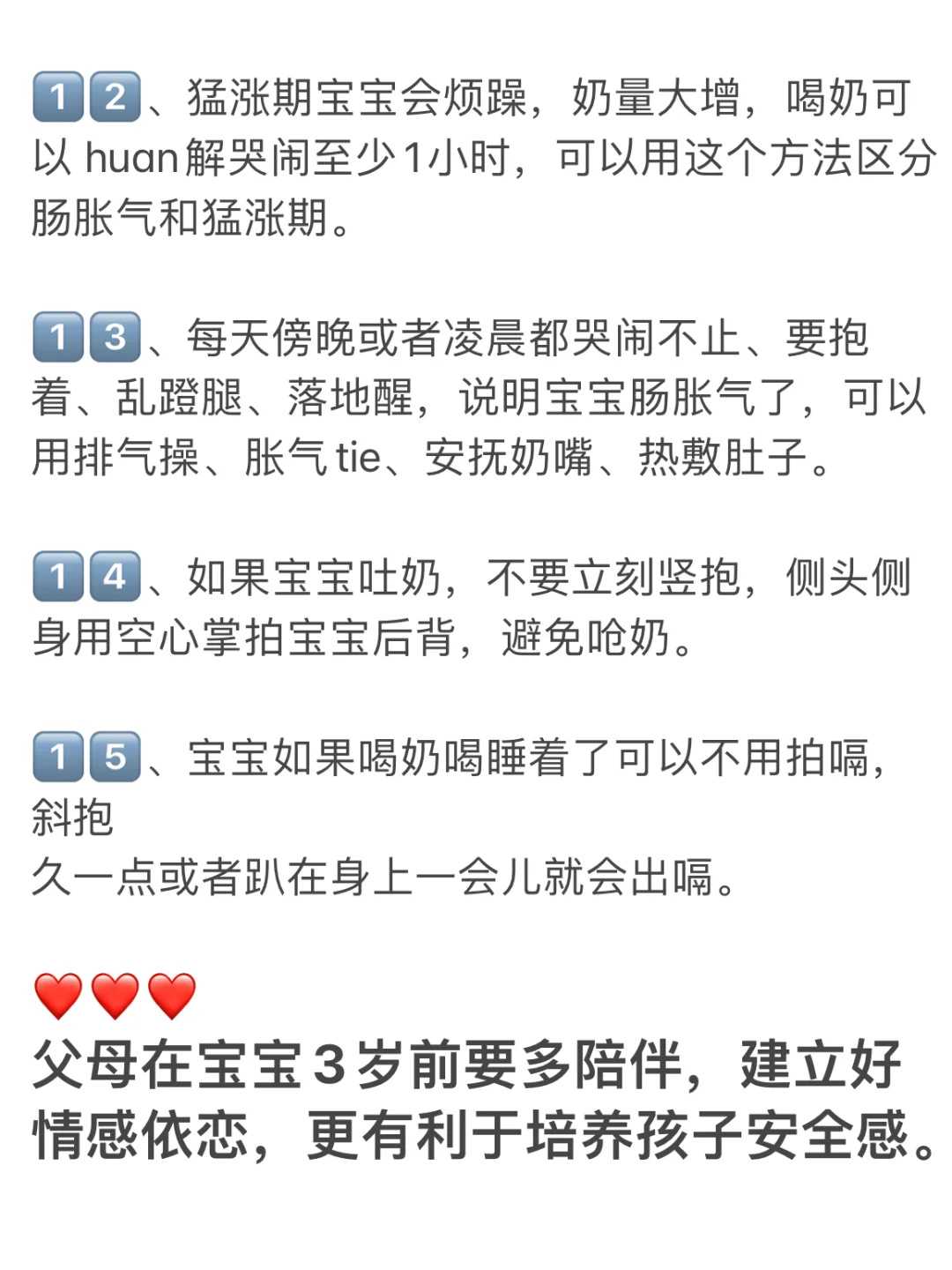 天津求子放生哪种动物最好（天津不吃素的人能放生吗）