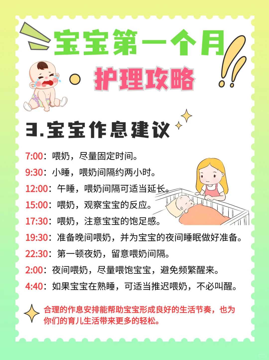 无锡放生教，无锡门头沟放生的好地方，放生可以随便放吗