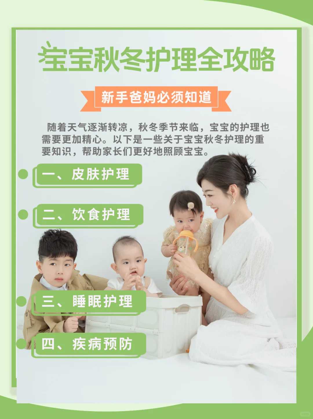 安徽放生咒口诀，安徽有那个寺庙可以乌龟放生，安徽哪个公园可以放生