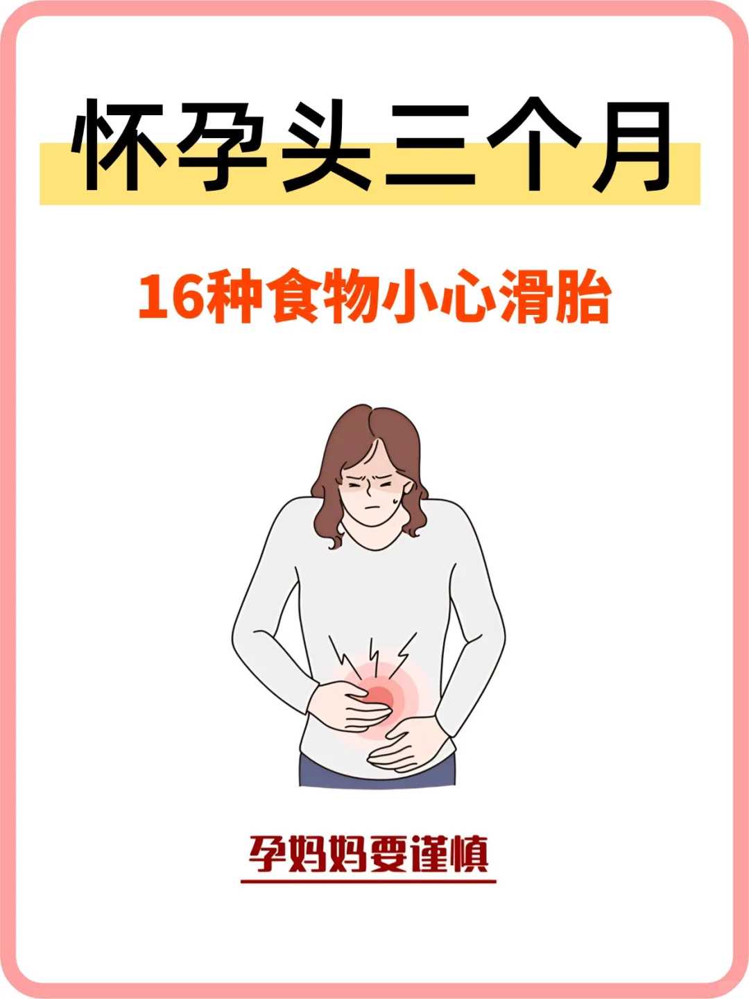 放生刺猬白天还是晚上活动，梦见抓到刺猬后放生