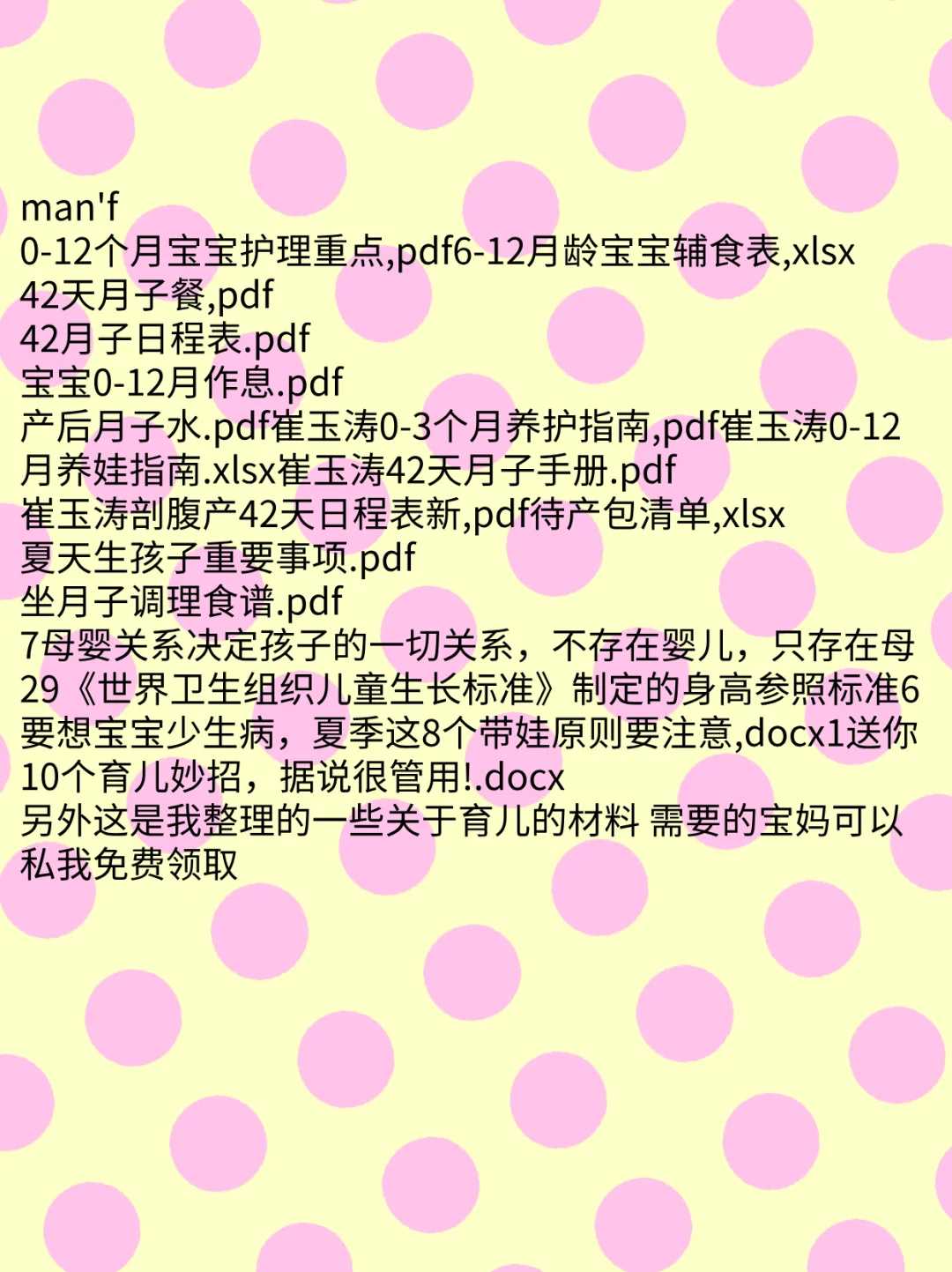 成都适合放生什么鱼，放生吃素真的好运来