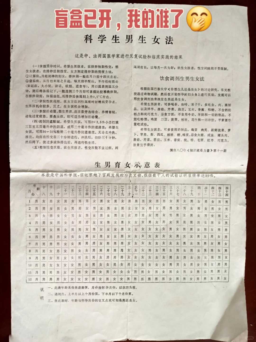 银川代放生蝌蚪，2022年九月放生好日子