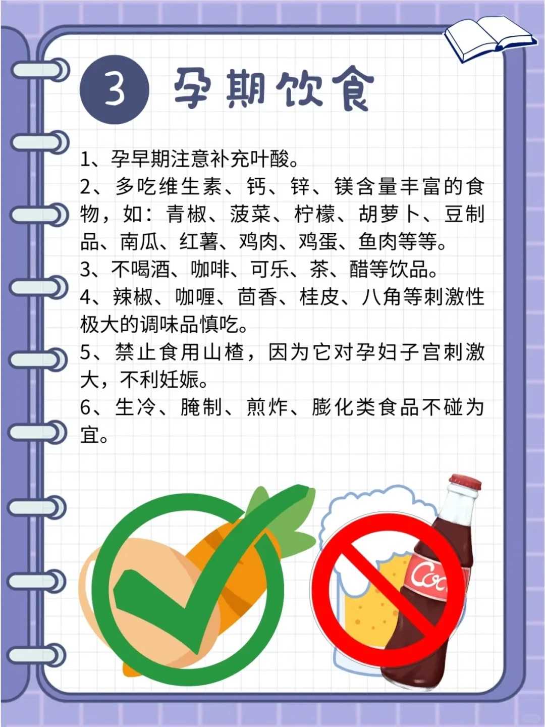 舟山放生能赎罪吗,舟山放生放鸟单数还是双数,舟山在家放生简单仪轨