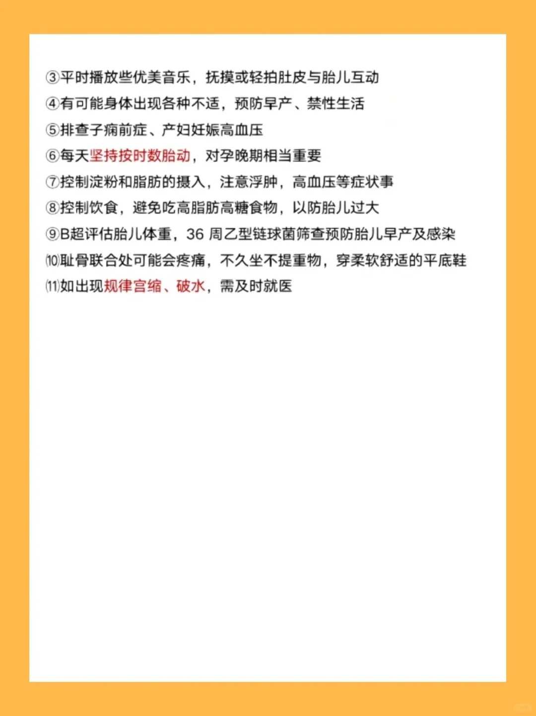 黄鳝要怎么代放生才能活