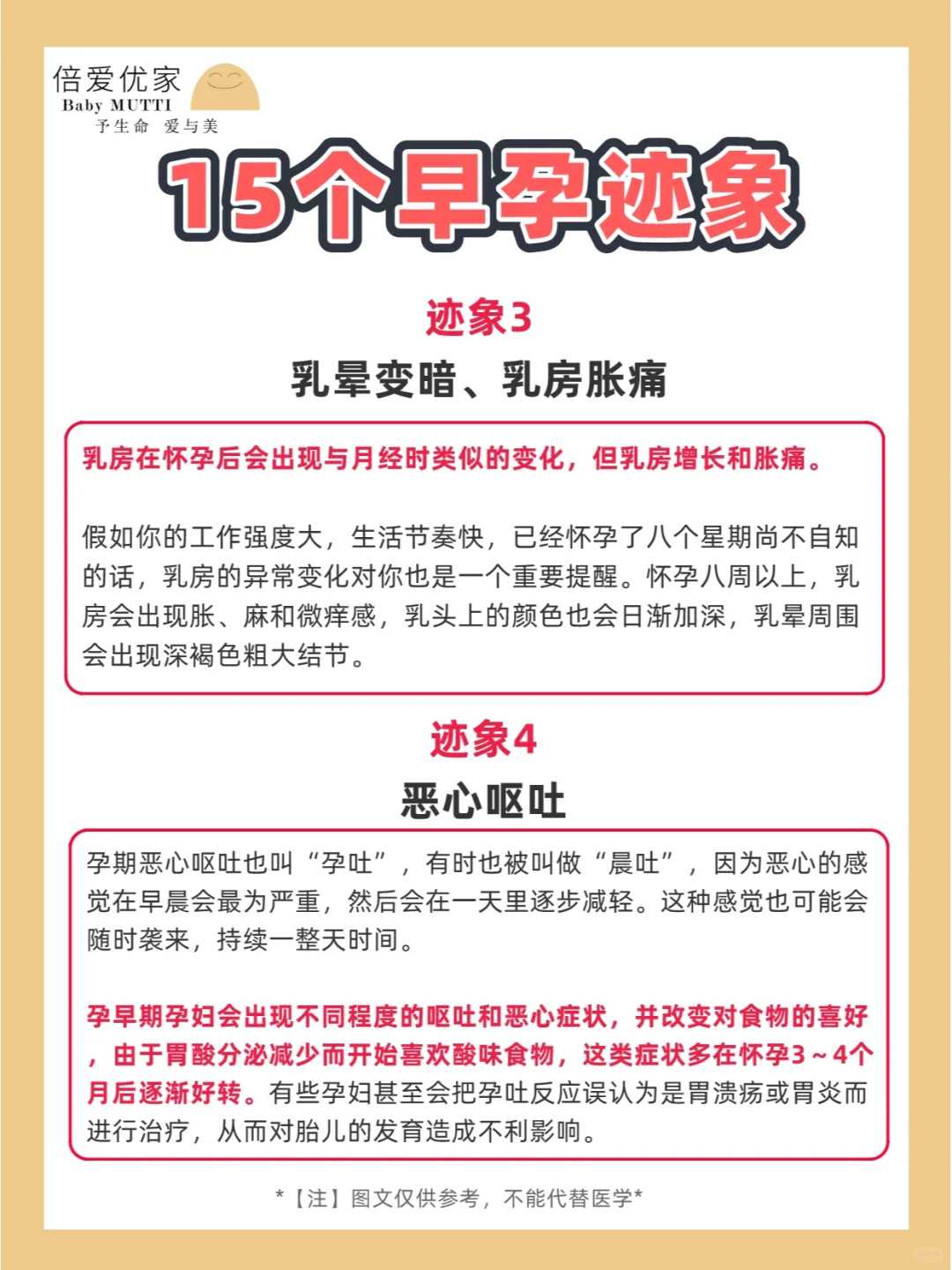 宁夏草龟怎么放生（宁夏放生鱼的地方）