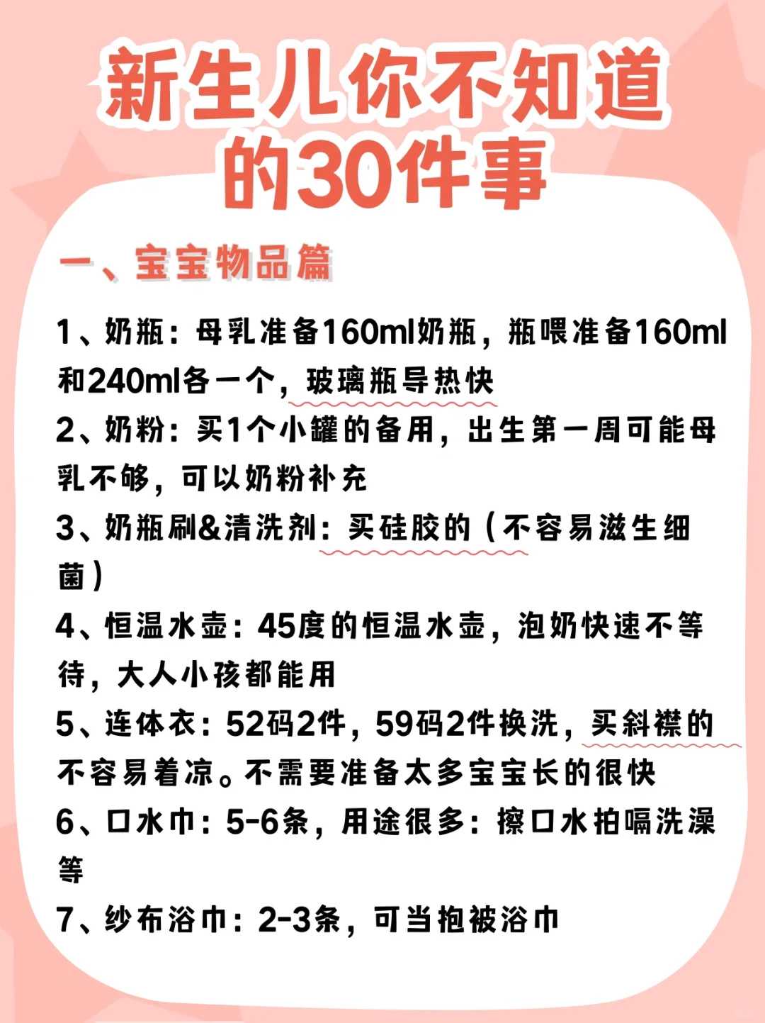 放生法会功德东莞大闸蟹怎么放生【生日放生什么好】