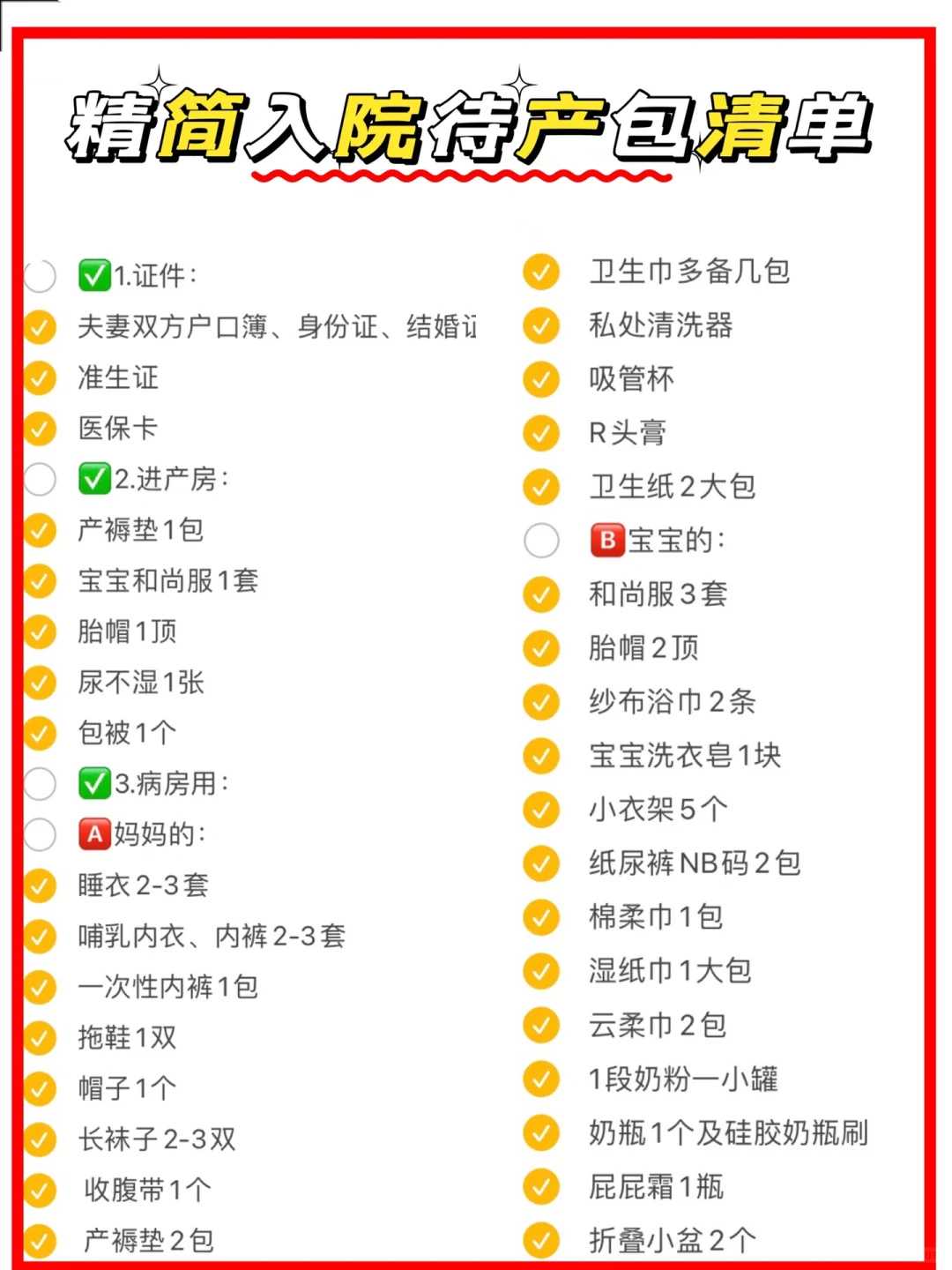 张家口个人放生仪规，张家口道教放生念土地咒，张家口放生在穿着上有啥讲究