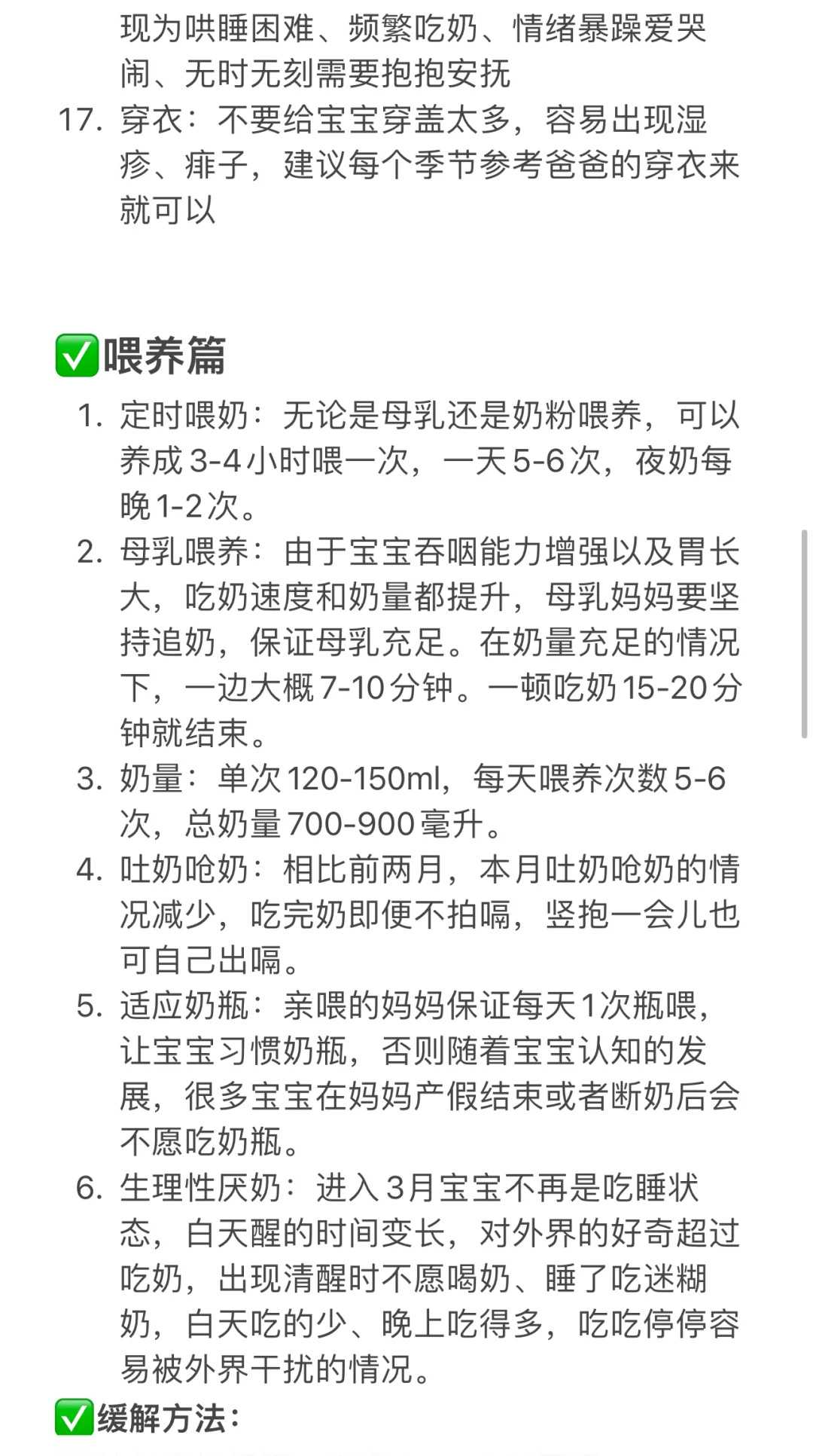 广州哪里可以代放生巴西龟，广州华林寺