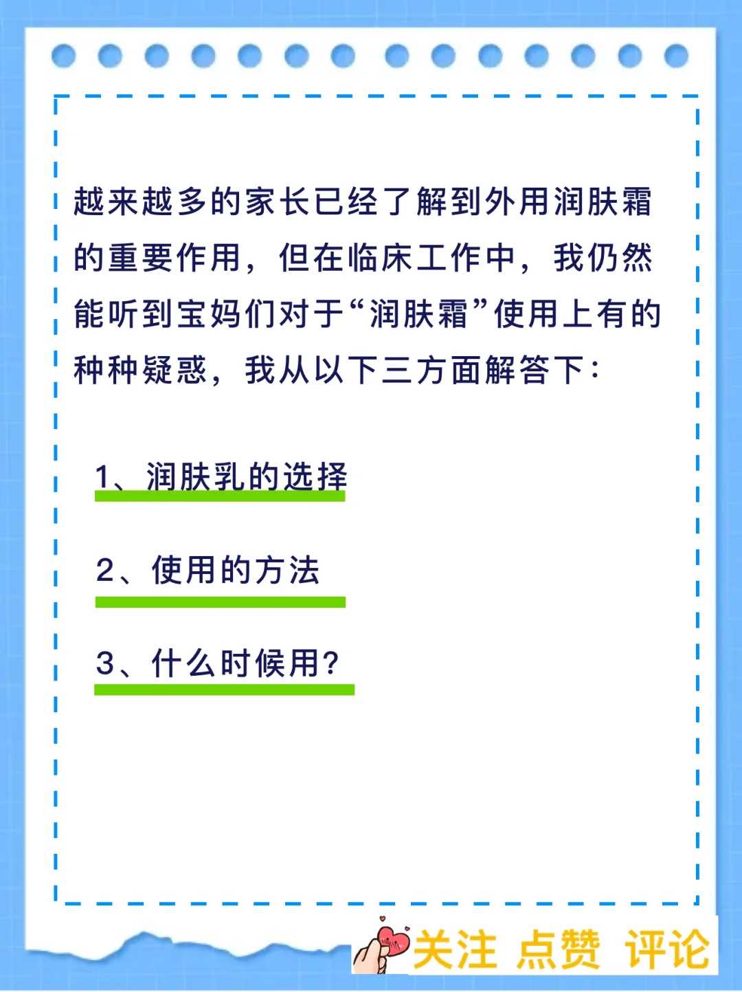 放生能增寿吗，海里的螃蟹可以放生到河里吗