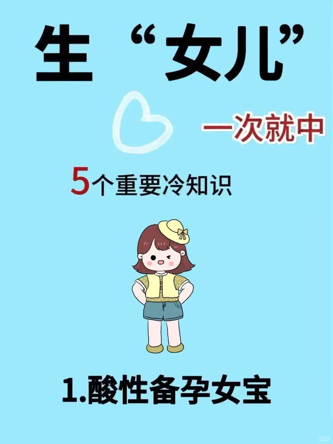 放生乌龟吉利日子有哪些，冬季可以放生吗