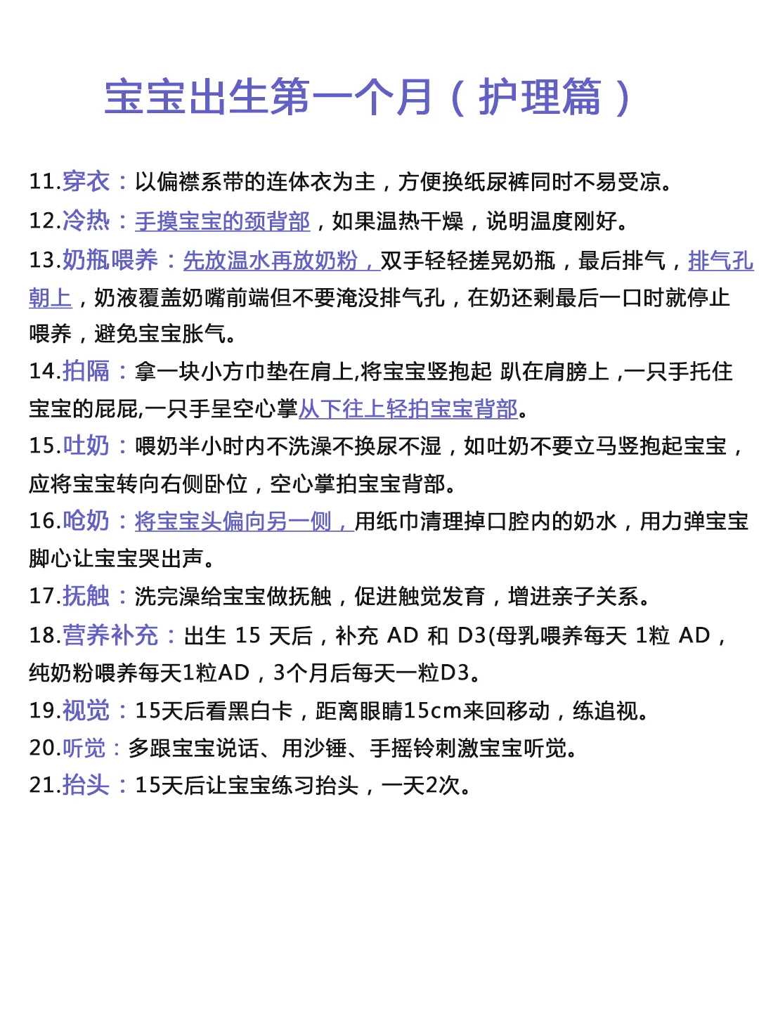 甘肃求子放生放多少条鱼（甘肃锦鲤可以放生哪里比较合适）