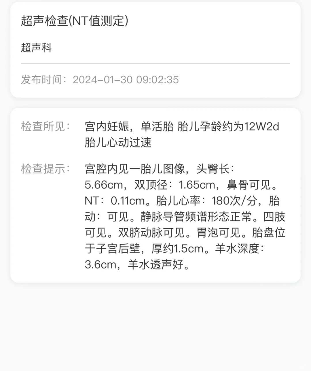 澳门代放生说什么话,下雨天可以放生泥鳅吗