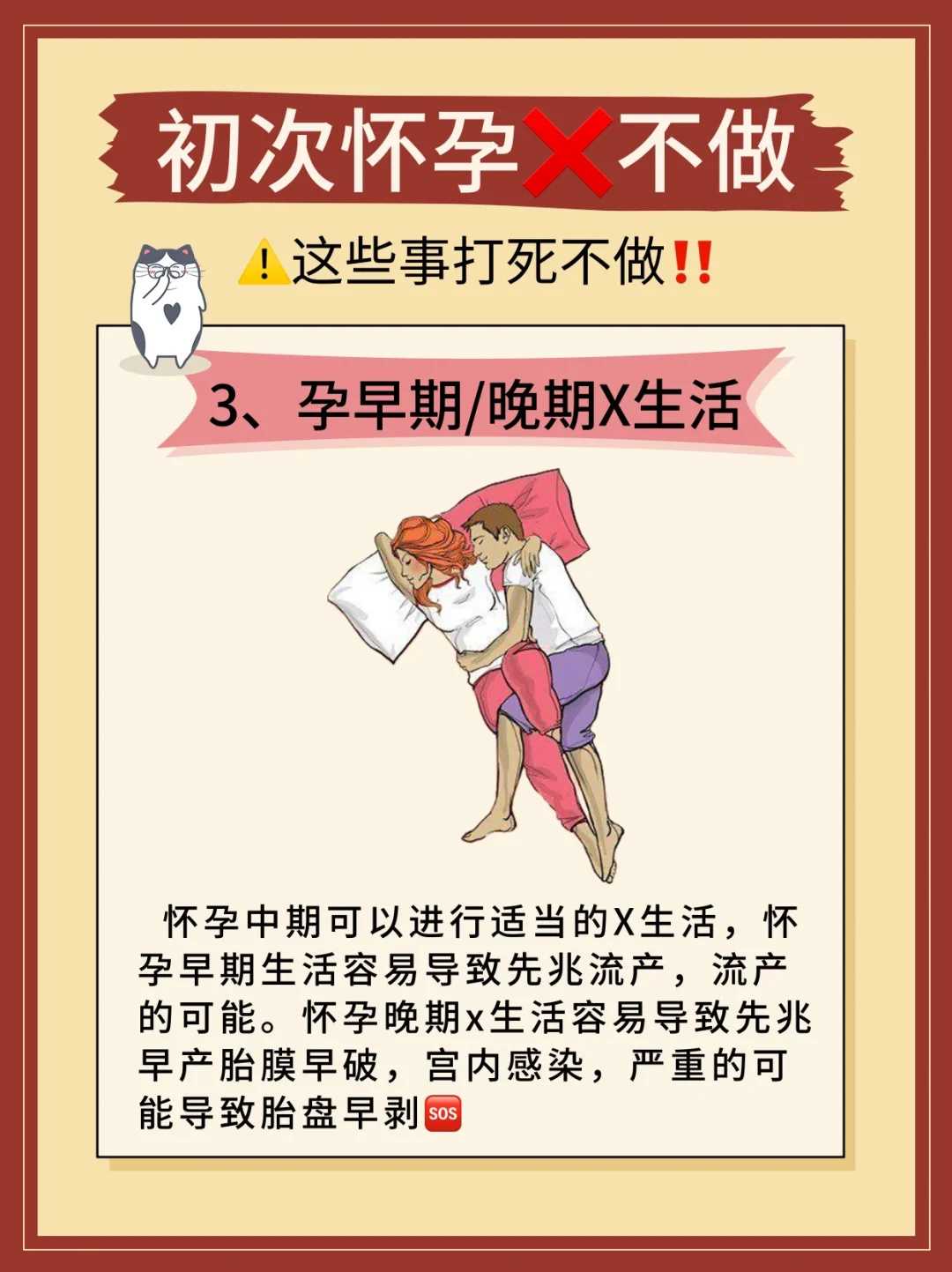 适合在江里代放生的鱼，看一看，放生也许也是适合你的戒色捷径