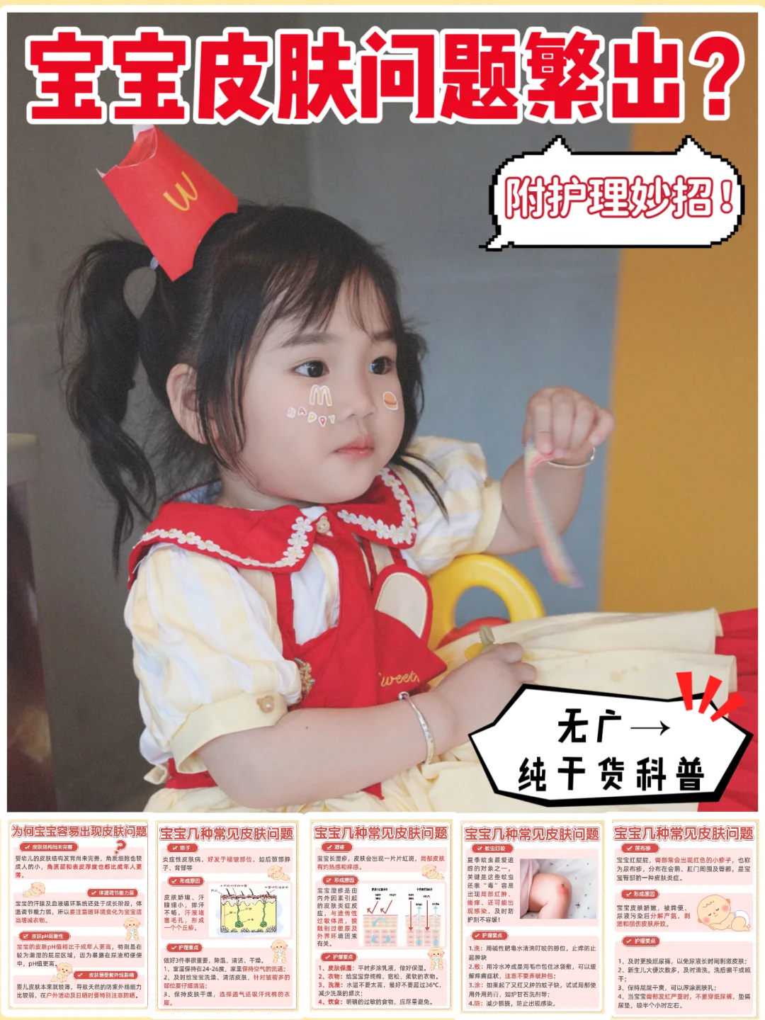 什么样的乌龟适合代放生，问：为什么现代提倡放生这样难？