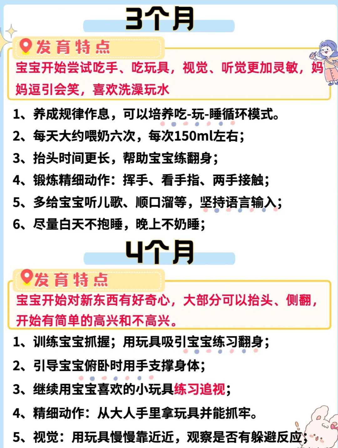 放生鱼如何钓合肥把巴西龟放生啦怎么办【放生需要报备】