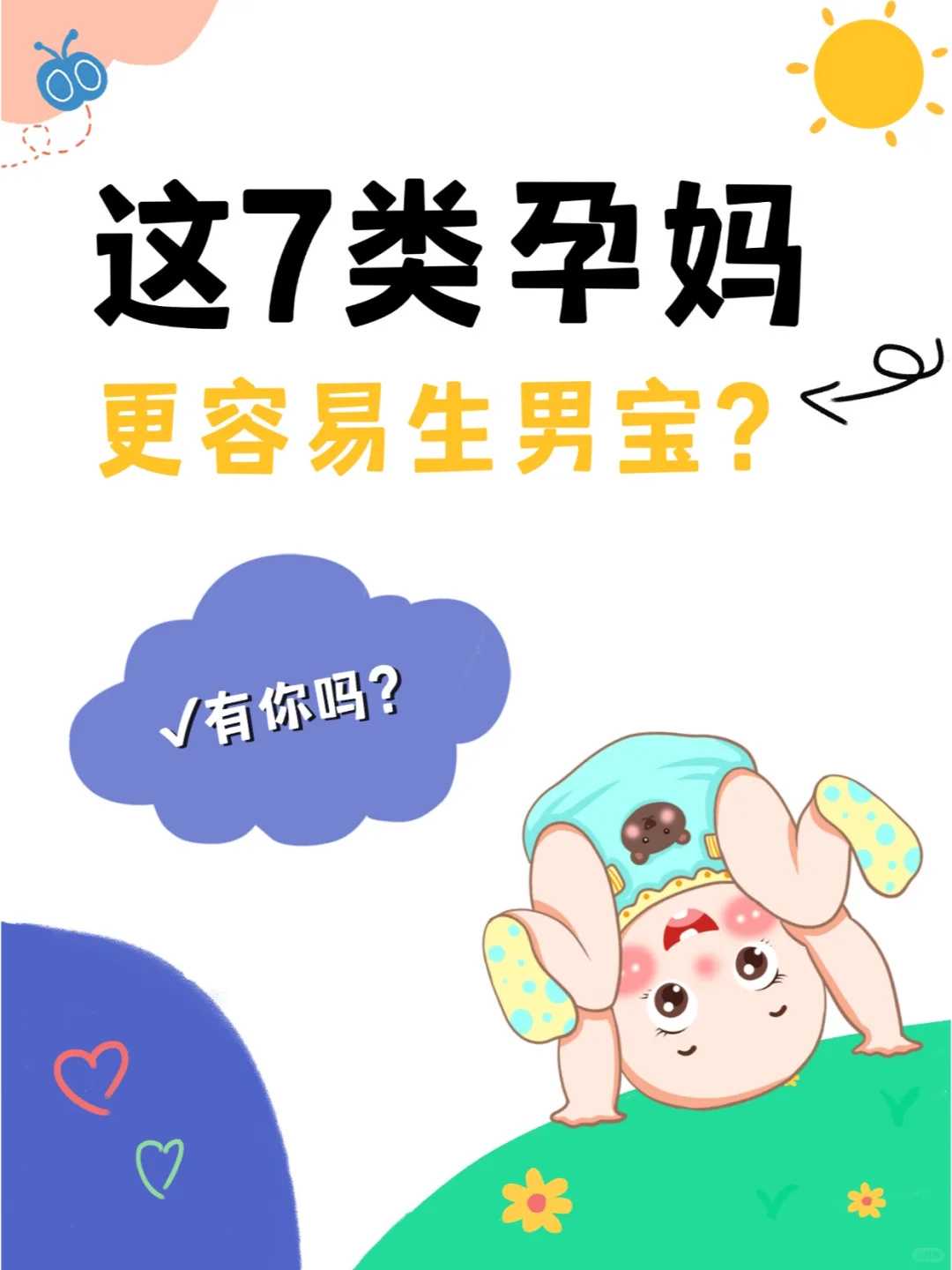 能够代放生的乌龟品种有哪些