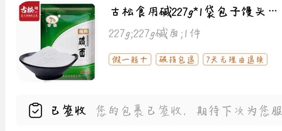 海口放生泥鳅最好（海口仙湖放生）