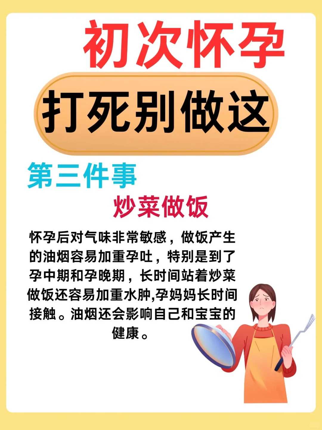 张家口放生生儿子，张家口把壁虎放生到野外能活吗，张家口把金鱼放生了有什