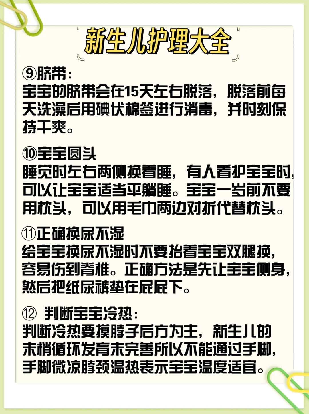 宁夏螃蟹怎么放生（宁夏放生最佳地点是哪里）