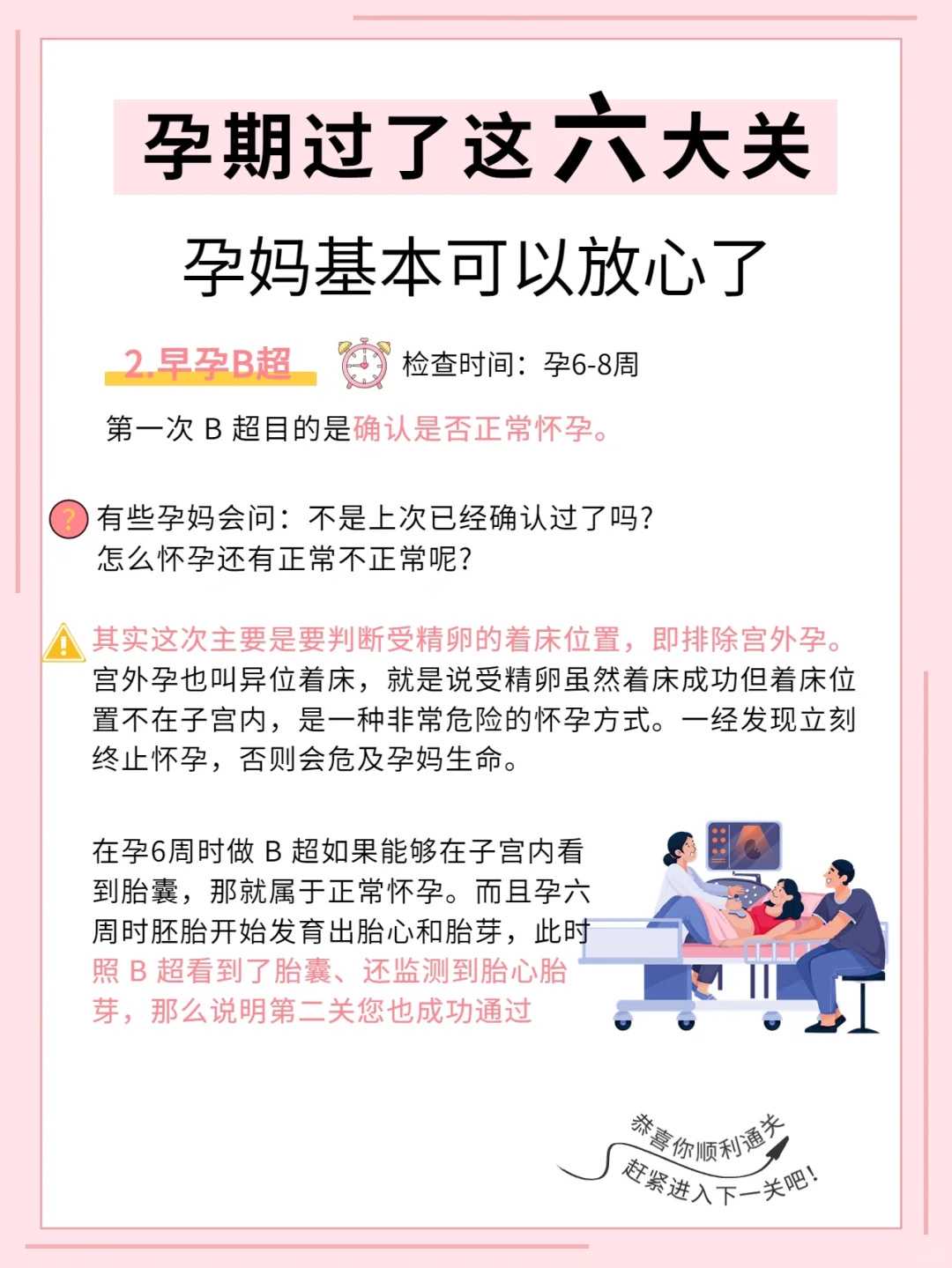 祈福放生青岛不小心放生了一只巴西龟【青岛放生买鱼去哪里买】