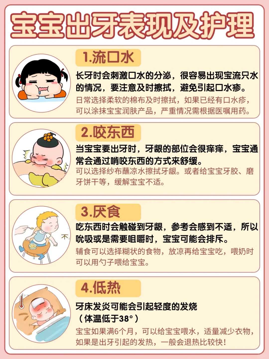 福建放生龟的地方，禅宗放生仪轨