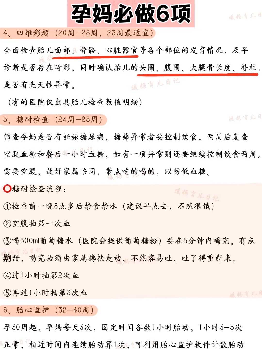 宁夏流产后去放生,宁夏2023年12月放生时间表,宁夏放生求子得的是女儿