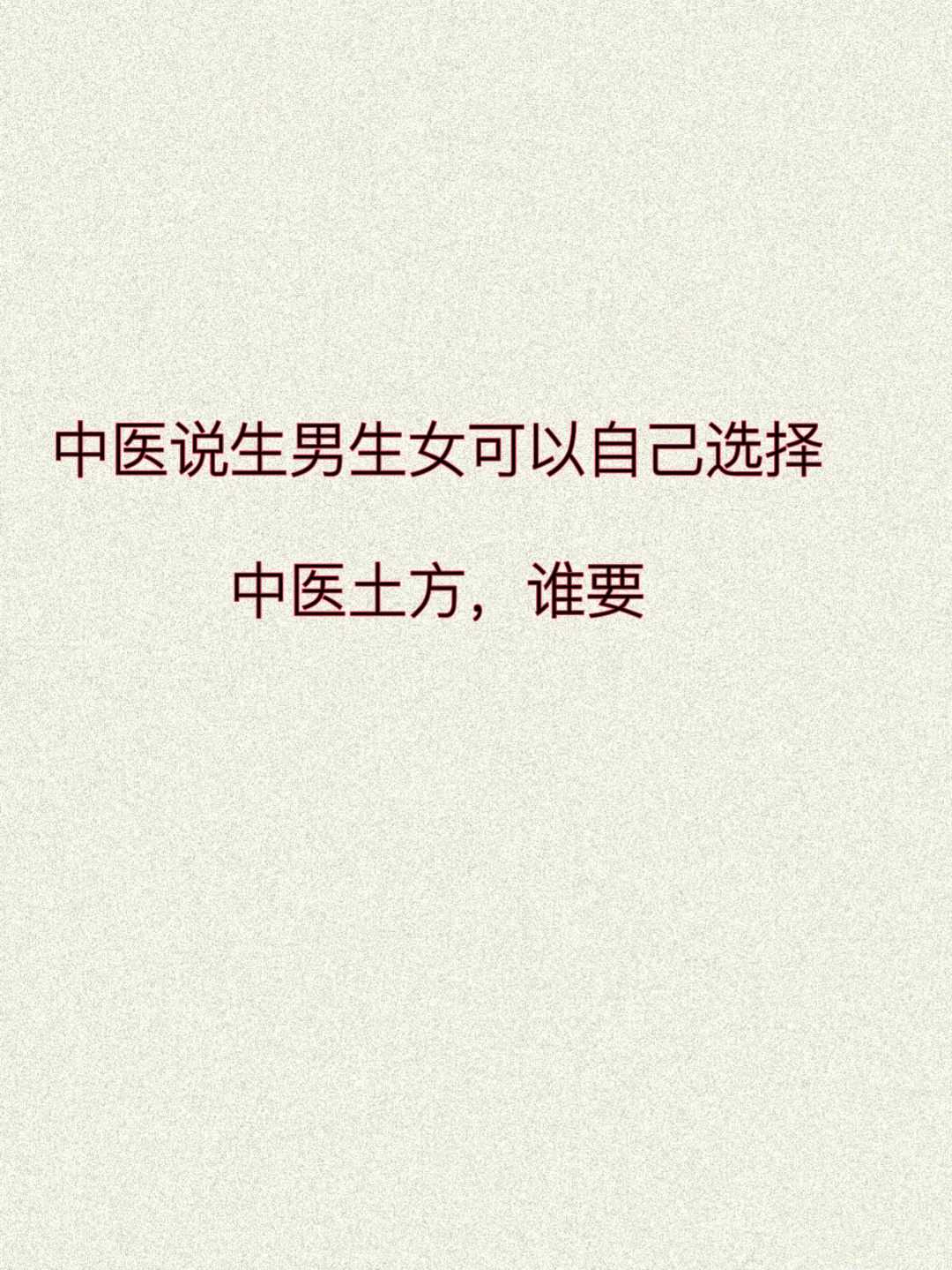 宁夏求子放生放什么鱼好，宁夏泥鳅鱼放生有什么说法，放生时念什么咒最好