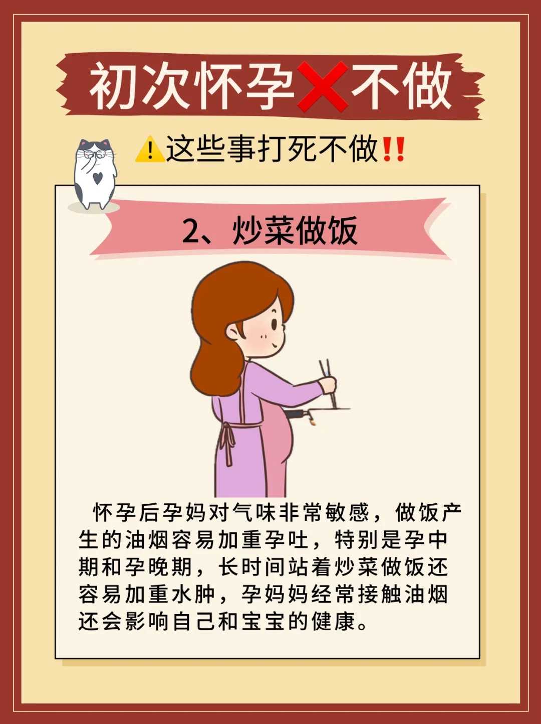 张家口放生积德积福，张家口高考放生泥鳅，张家口哈尔滨放生鸟