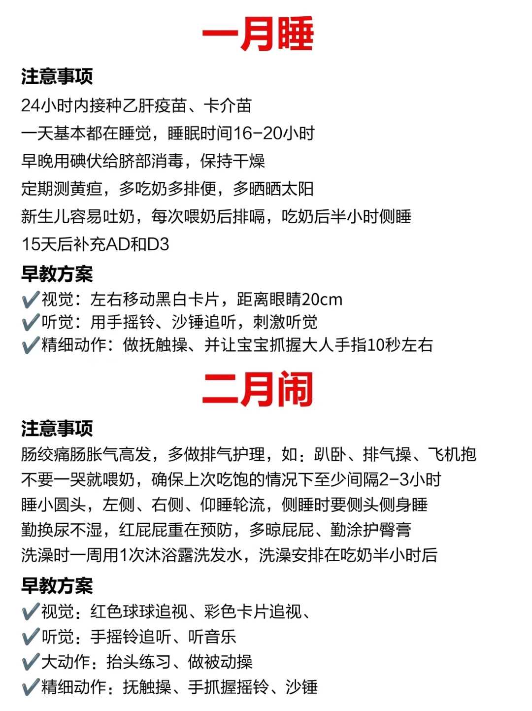 贵阳怎么参与放生，贵阳放生的孩子好吗，贵阳放生一般去哪里