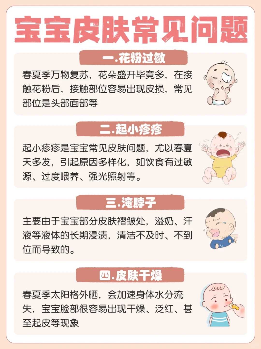 深圳喜欢放生,深圳代别人放生怎么回向,深圳什么样的人适合放生