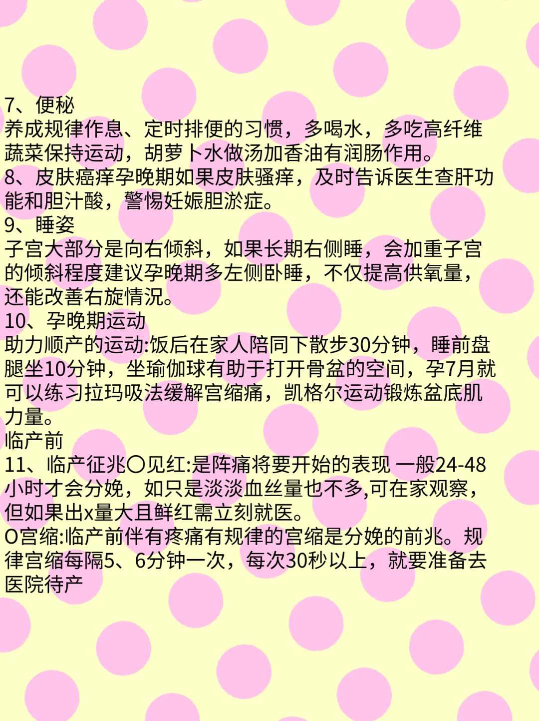 衡水流产后去放生，衡水怎样放生刺猬最安全，放生鸟一般买几只