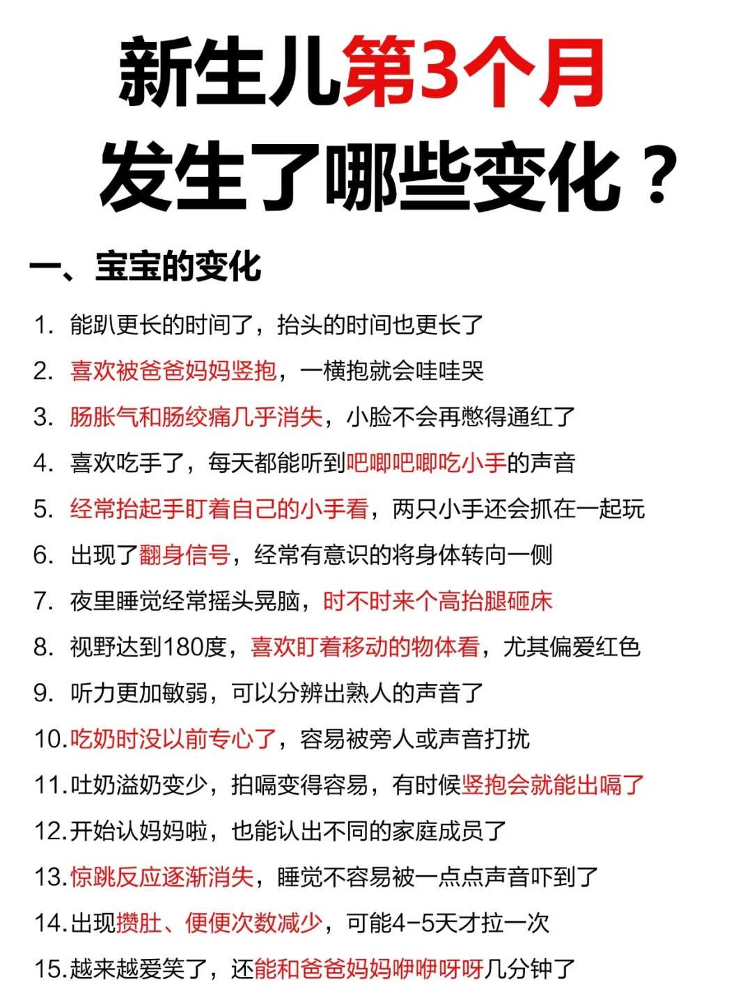 代放生能治愈一切病吗，放生也是一种治病方法