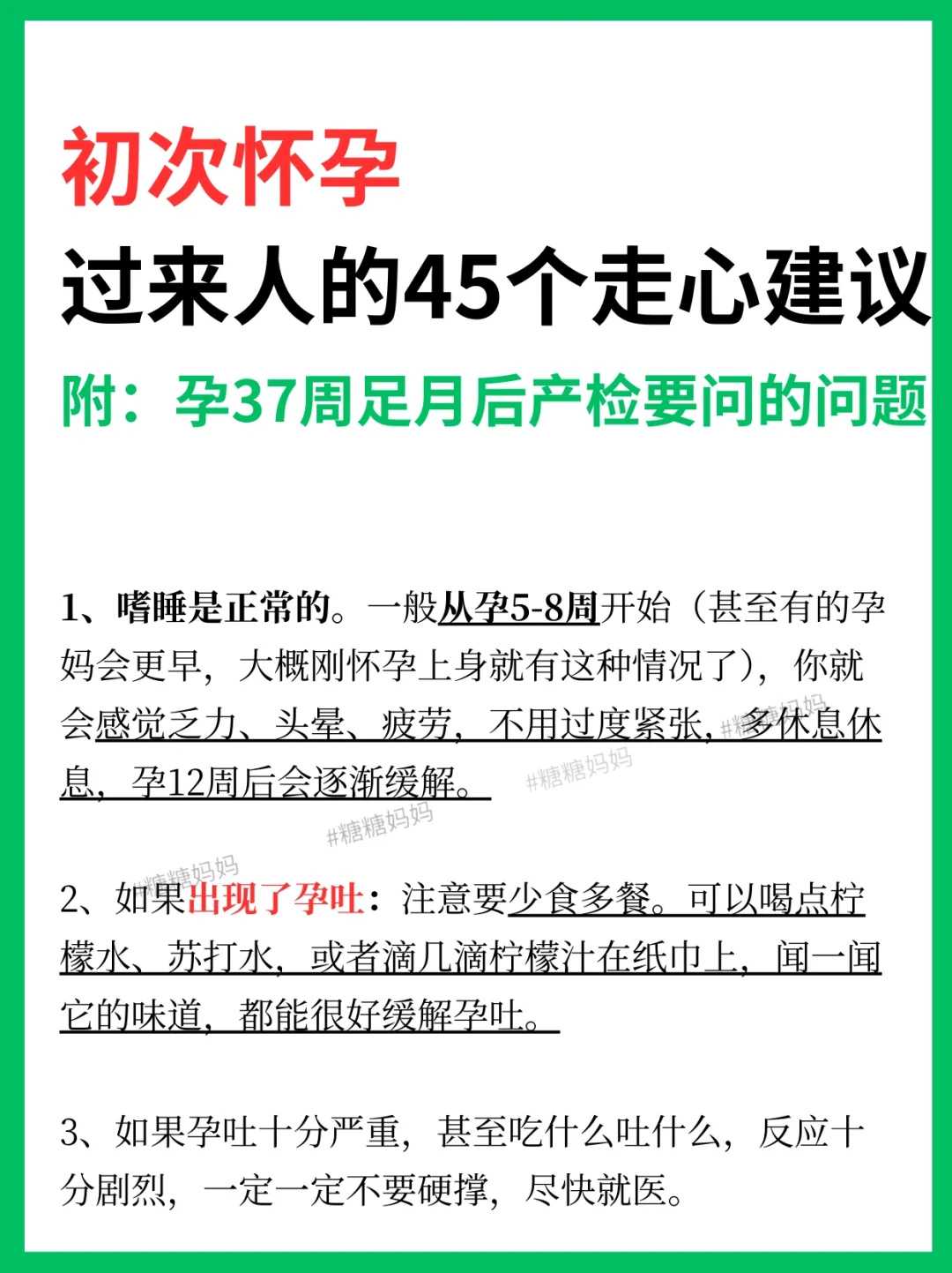 如何科学的代放生文章，看佛教历代祖师如何放生