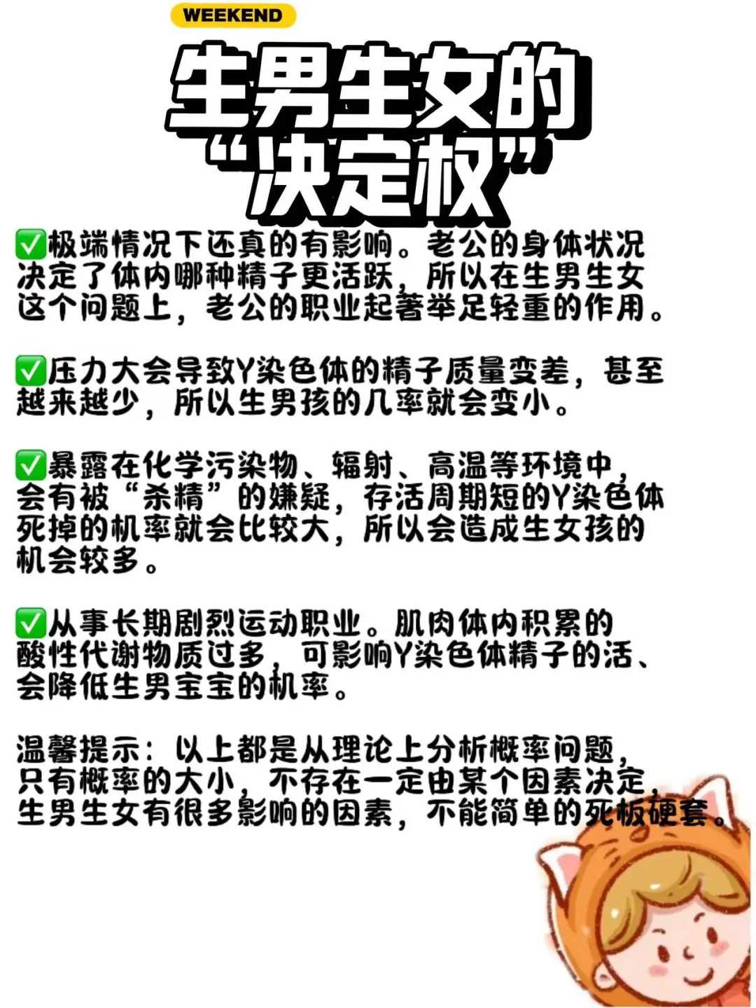 舟山放生龟（舟山为孩子放生应该怎么做）