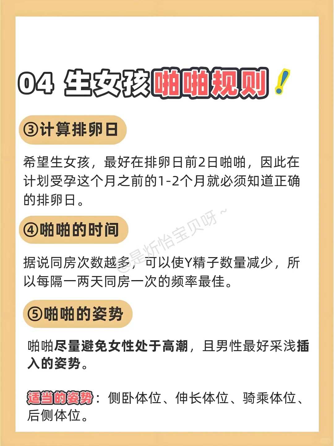 河源放生牛蛙寓意,河源乌龟几月份放生最好,个人去放生的步骤