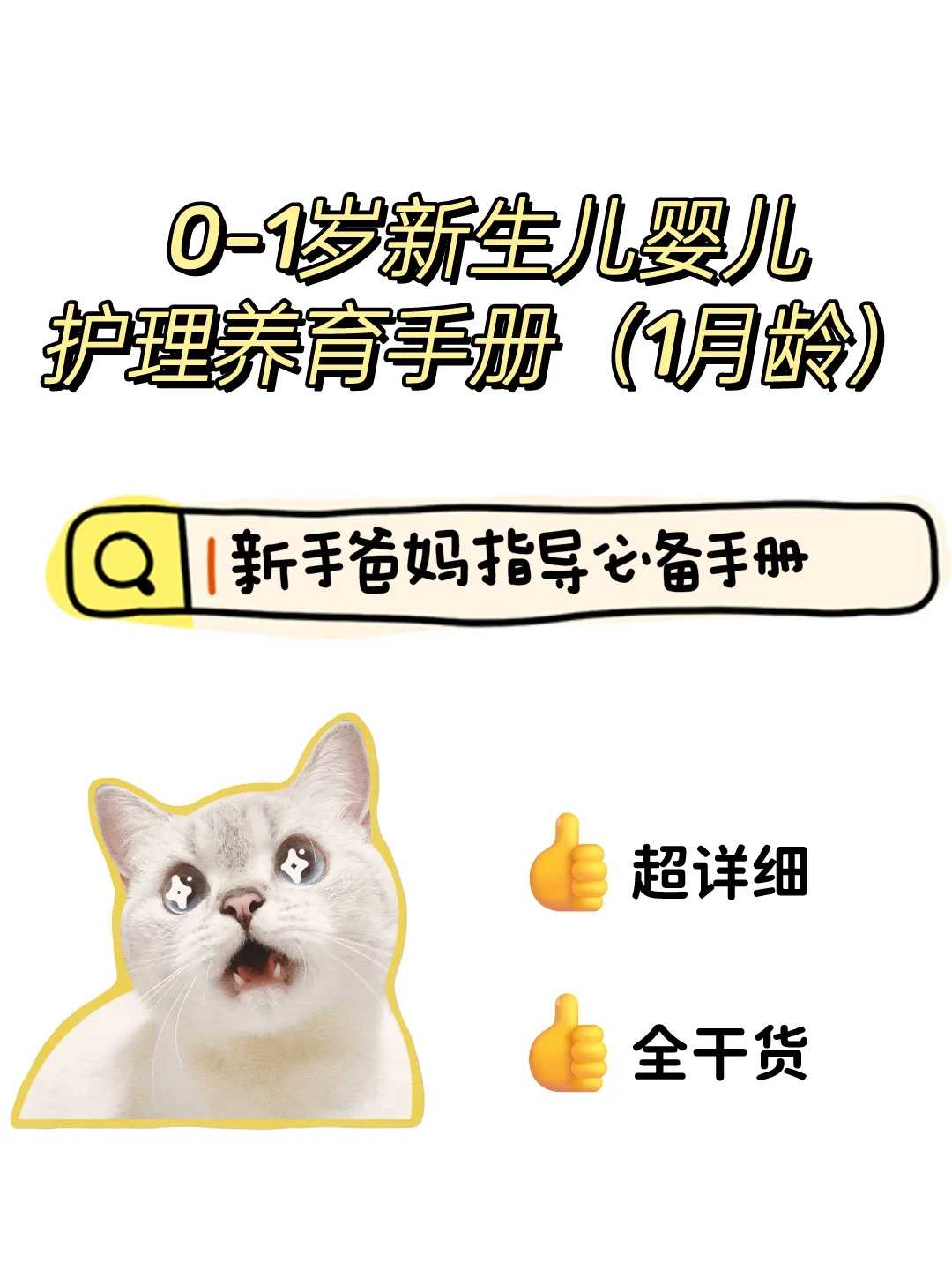 放生能带来财运吗，黑鱼能放生到河里吗