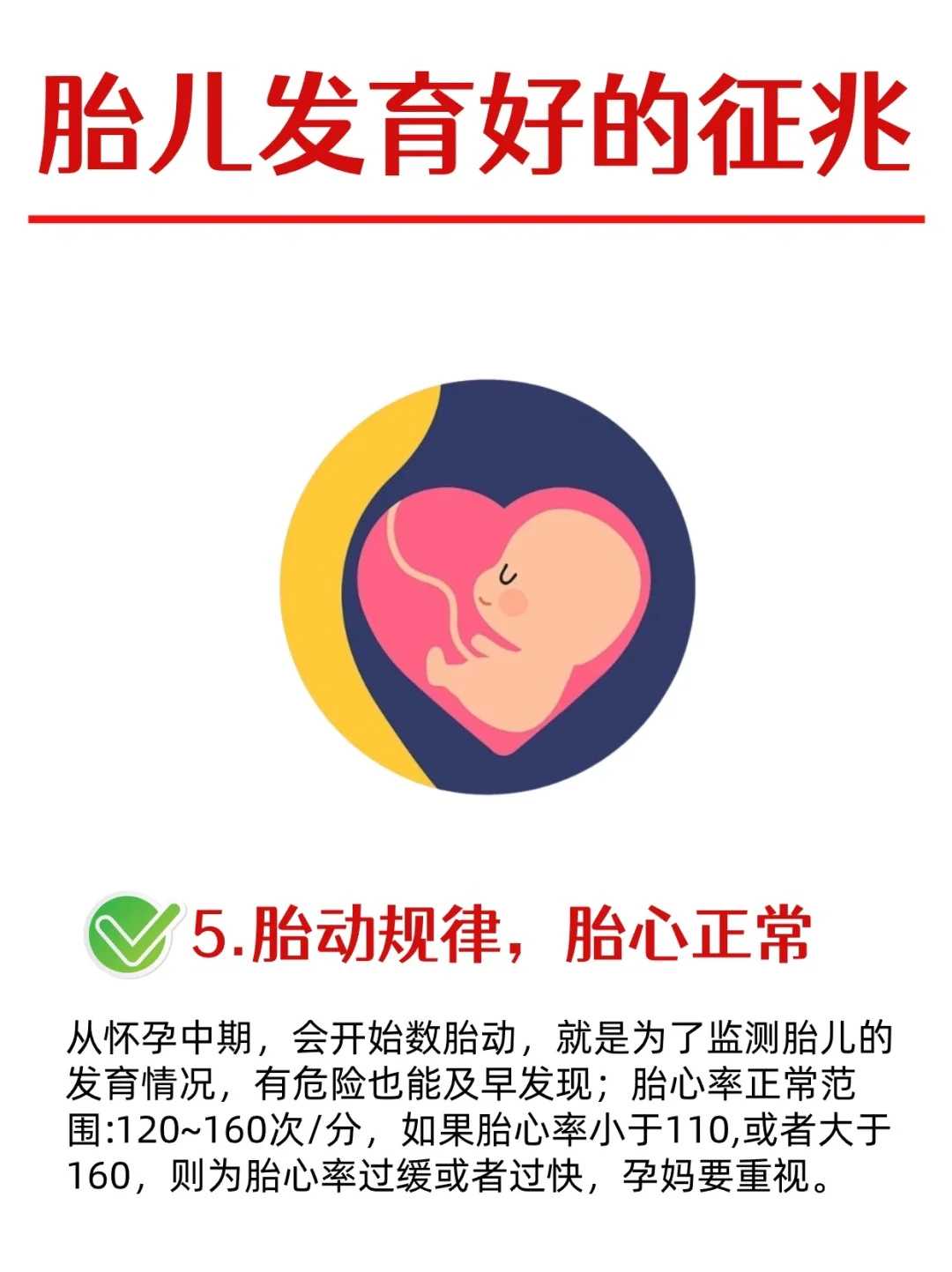 放生有啥好处柳州流产放生鱼几条【九月十九放生的功德】