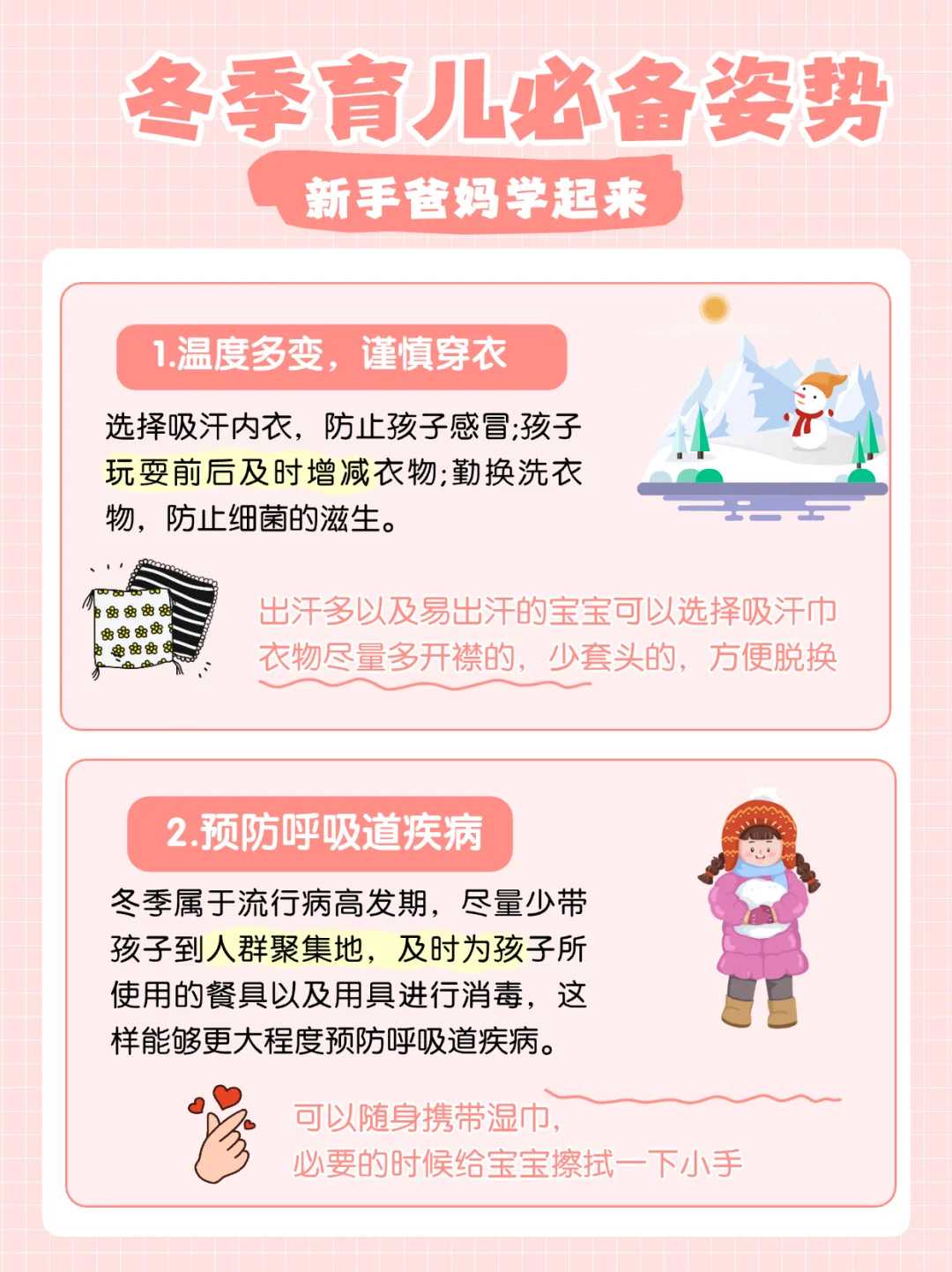 重庆持明宝瓶放生，本命年虎年需要放生