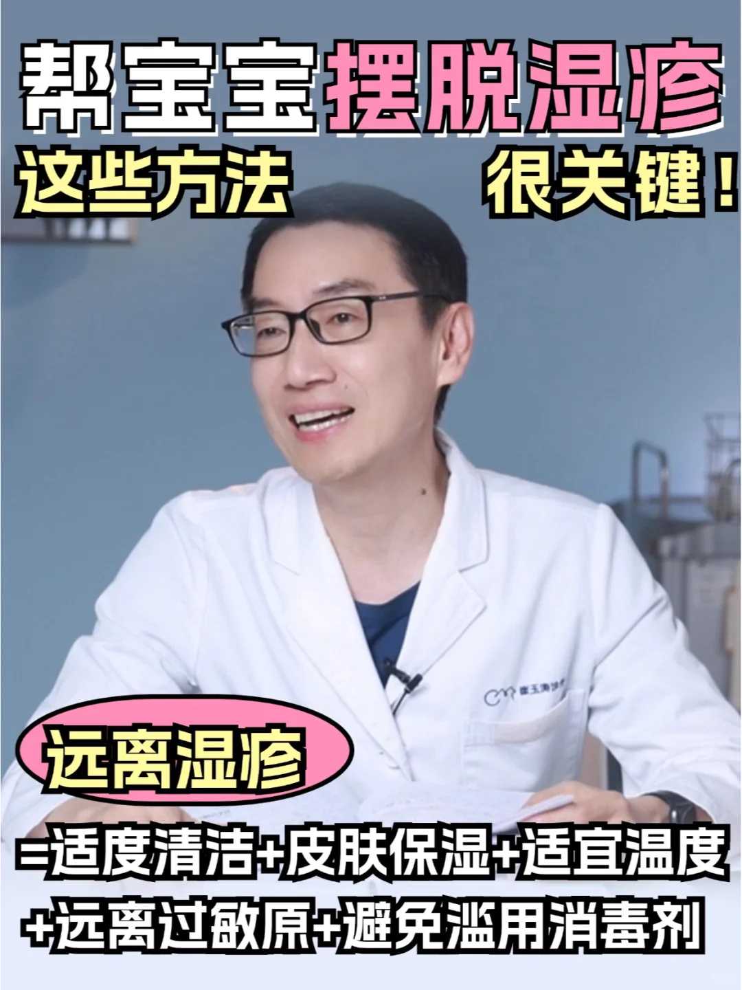 放生中华草龟的方法，中草药治咳秋冬偏方